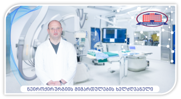 In the column “Diary of a Professional”, we will offer interviews with leading doctors of National Center of Surgery and the clinic “New Life”