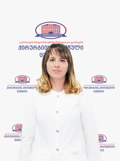 ირინე ხუბუა