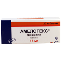 Amelotex 15mg #20t