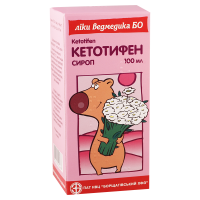 Ketotifen 100ml syrup