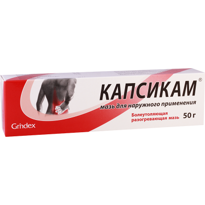 Capsicam 50g ointment