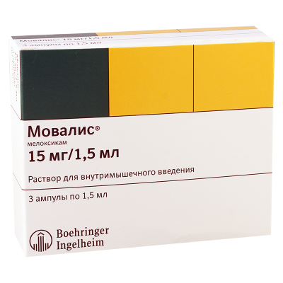 Movalis 15mg/1.5ml #3a