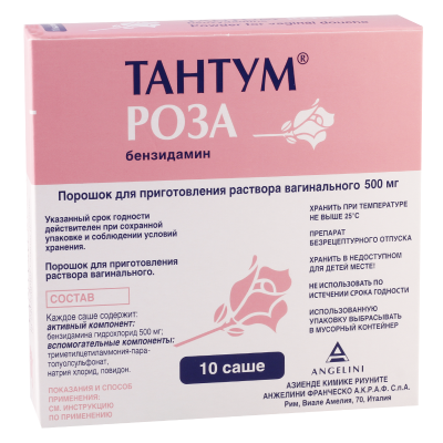 Tantum rosa 9.4g pack. #10