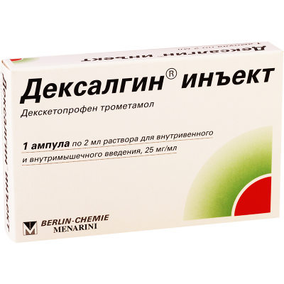 დექსალგინი ინექტი25მგ/მლ2მლ#1ა