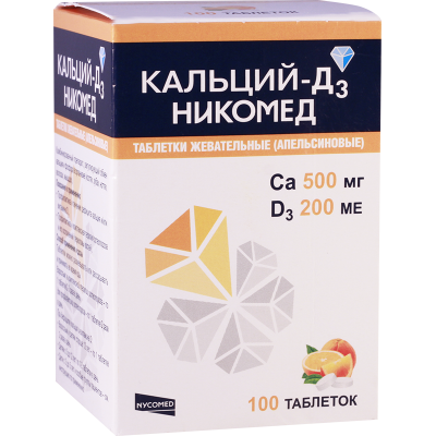 Кальций+D3 #100т жев.с апель.