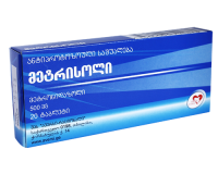 Metrisol 500mg #20t