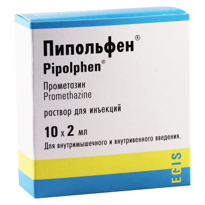 Pipolphen  2.5% 2ml #10a