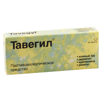 Tavegyl  1mg #20t