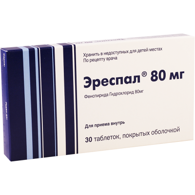 Эреспал 80мг #30т