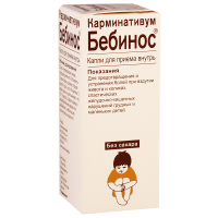 Babynos drops 30 ml