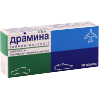 Dramina 50mg #10t