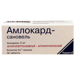 Amlocard  5mg #30t