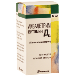 Aquadetrim (Vit.D3)10ml