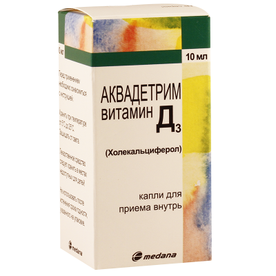 Aquadetrim (Vit.D3)10ml