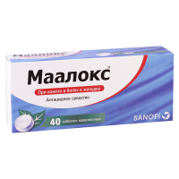 Maalox 800mg #40t