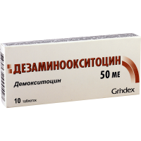 Dezamynoxytocin 50unt #10t