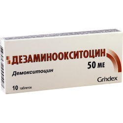 Dezamynoxytocin 50unt #10t