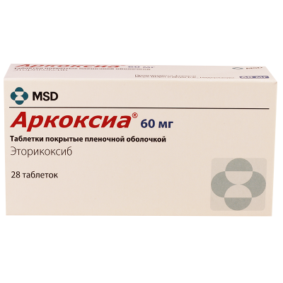 Arxoxia  60mg #28t