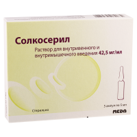 Solcoseryl 5ml #5a