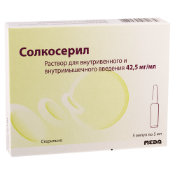 Solcoseryl 5ml #5a