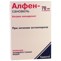 Alfen 70mg #4t