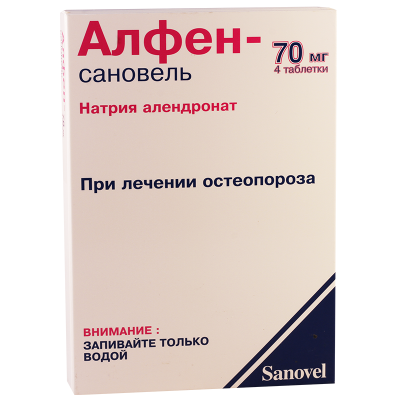 Alfen 70mg #4t