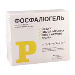 Phosphalugel 16g #20pack.