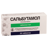 Salbutamol 2mg #30t