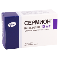 Sermion 10mg #50t