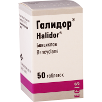 Halidor 100mg #50t