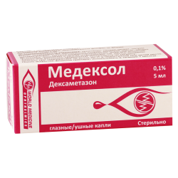 Медексол 5мл гл/ушн.капли