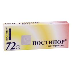 Postinor 0.75mg #2t