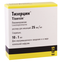 Tisercin 25mg 1ml #10a