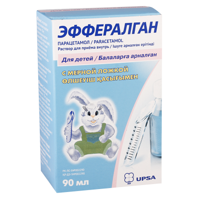 Эффералган C 