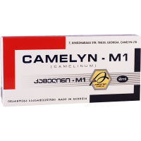 Camelin-1 35% 2ml #10a