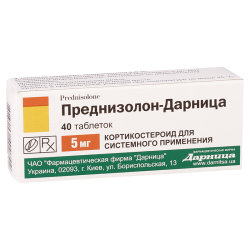 Prednisolon 5mg #40t