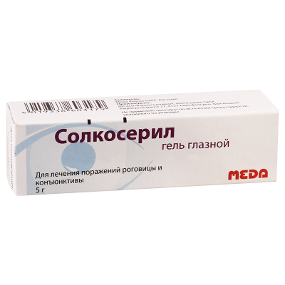 Солкосерил гель глазная 20% 5г