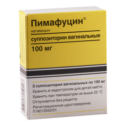 Pimafucin 100mg #3 supp.