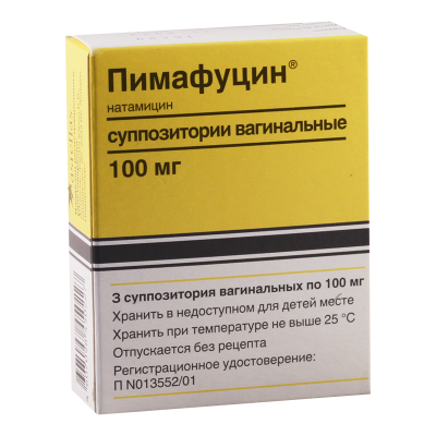 Пимафуцин 100мг #3суппоз.