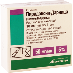 Вит B6 5% 1мл #10а (Дарница)