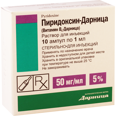 Вит B6 5% 1мл #10а (Дарница)