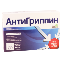 Anti-gripin #30t