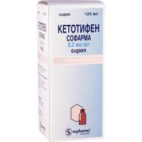 Ketotifen 0.2mg/ml125ml syrup