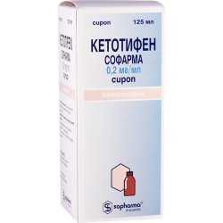 Кетотифен 0.2мг/мл125мл сироп