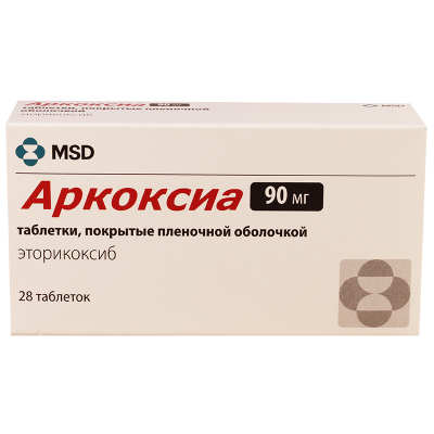 არკოქსია  90მგ #28ტ