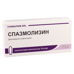 Spasmolisin 40mg #10suppos