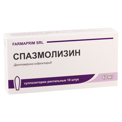 Spasmolisin 40mg #10suppos
