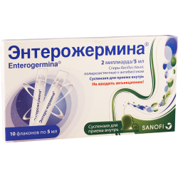 ენტეროჯერმინა 2ბ/5მლ #10ფლ
