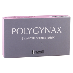 Polygynax vag. caps.#6