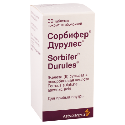 Сорбифер Дурулес+витC #30т